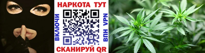 Купить наркотик аптеки Кузнецк Конопля Галлюциногенные грибы ГАШИШ