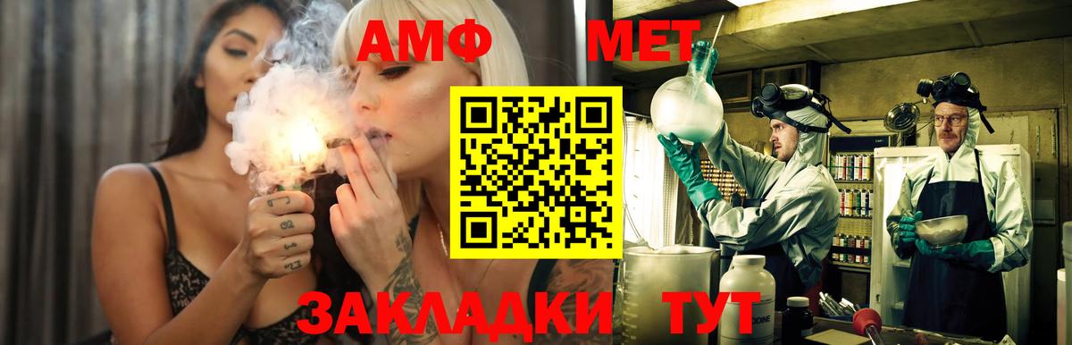МДМА  Кузнецк  Вход с VPN  Меф   COCAIN  Амфетамин кристаллы  ГАШ 