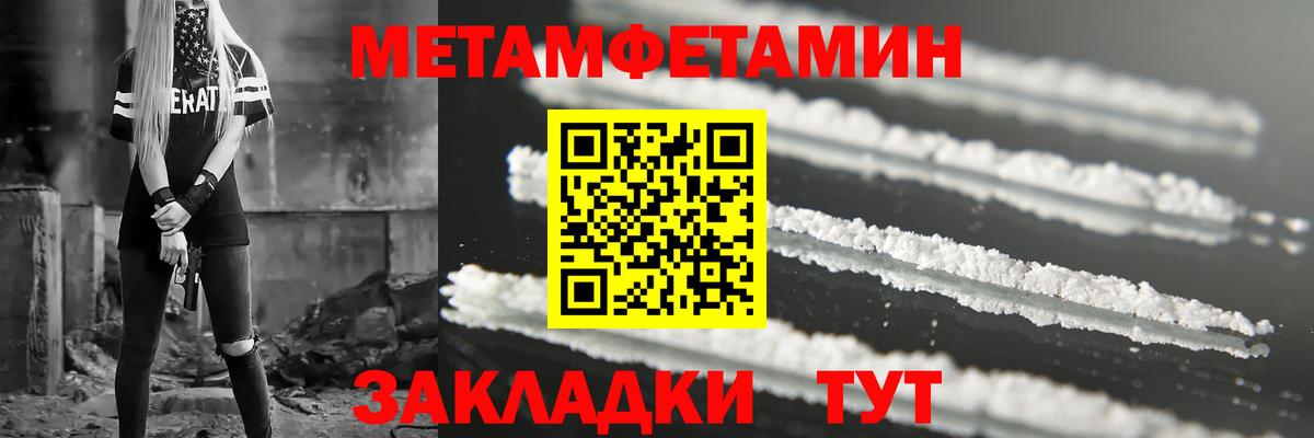 Амфетамин 97% Кузнецк