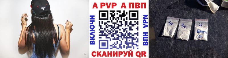 А ПВП Соль Кузнецк