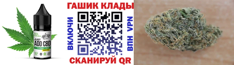как найти закладки  Кузнецк  Cannafood конопля 