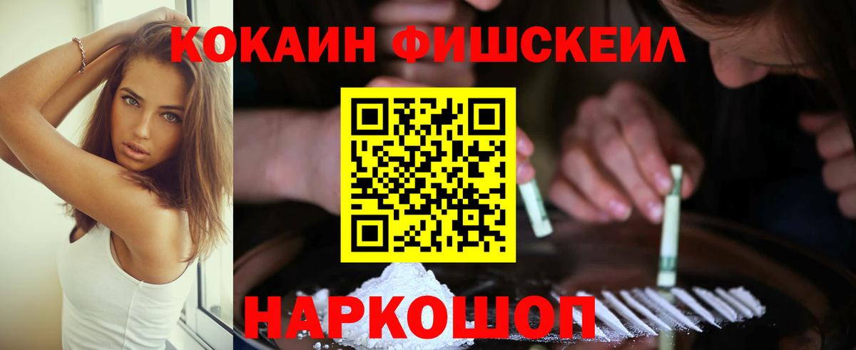 Кузнецк  Кокаин  КОКАИН Перу  Вход с VPN  Cocaine Перу 