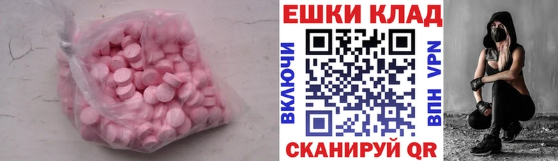 сколько стоит  сайты даркнета наркотические препараты  Ecstasy бентли  Кузнецк  mega  