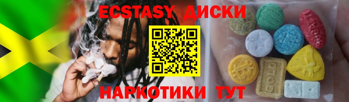 omg ссылка  дарнет шоп  Вход с VPN  Ecstasy TESLA  Экстази  Кузнецк 