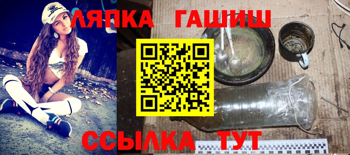 Кузнецк  ГАШИШ ice o lator  ГАШИШ хэш  цена наркотик  Вход с VPN 