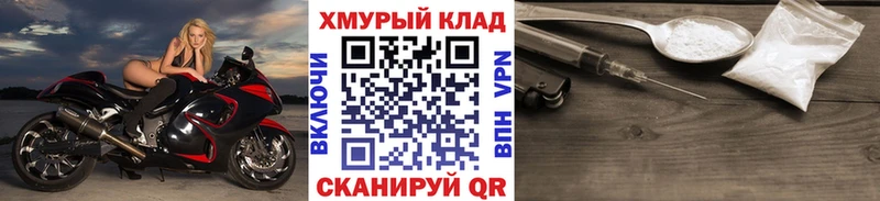 Героин VHQ Кузнецк