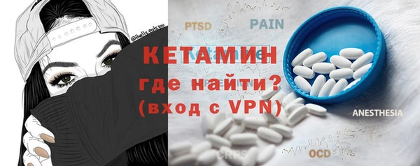 гашиш Богородицк