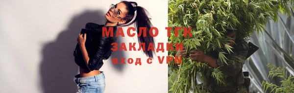 винт Беломорск