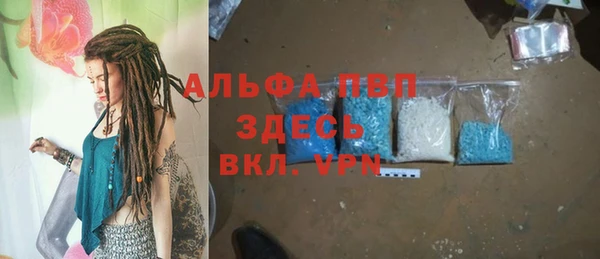 винт Беломорск