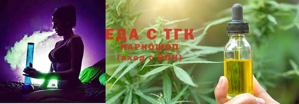 винт Беломорск