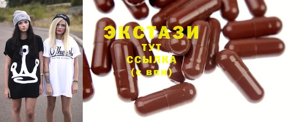 гашик Сосновоборск