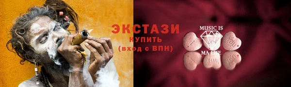 apvp Белокуриха