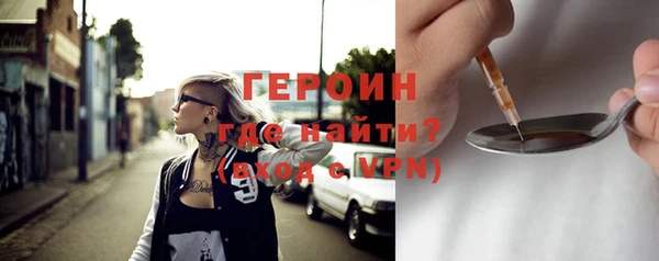 гидра Белоозёрский
