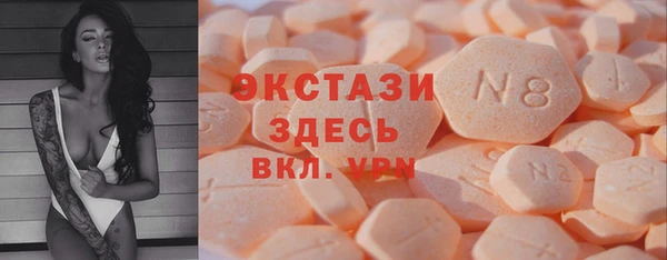 apvp Белокуриха