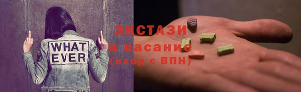 гашиш Богородицк
