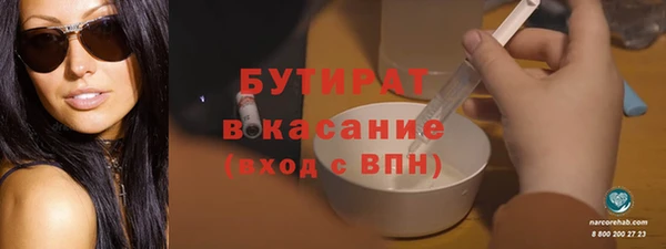 apvp Белокуриха