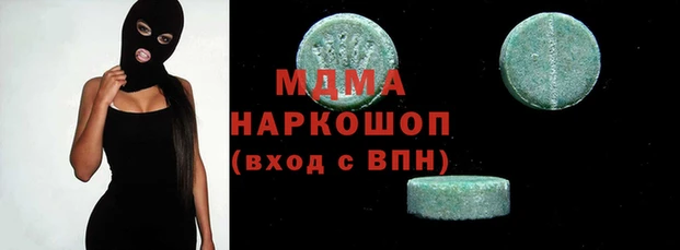 гидра Белоозёрский