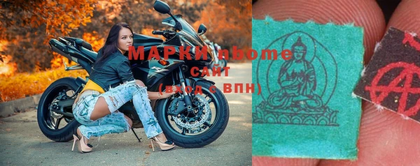 винт Беломорск