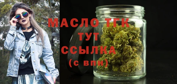 винт Беломорск
