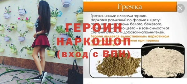винт Беломорск
