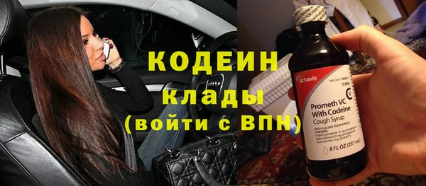 гашиш Богородицк