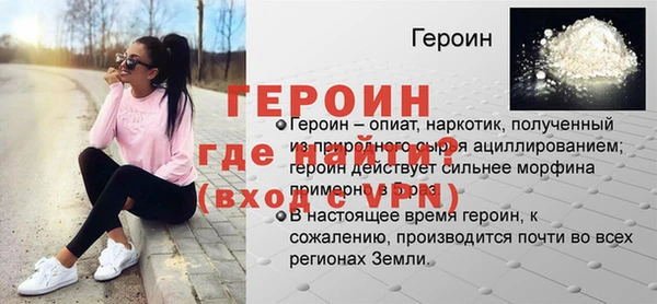 винт Богданович