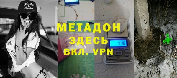 гидра Белоозёрский