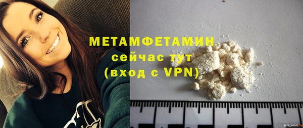 гашиш Богородицк