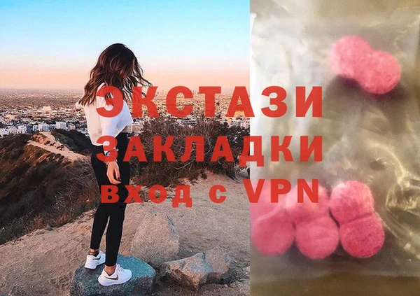 ALPHA-PVP Сосновка