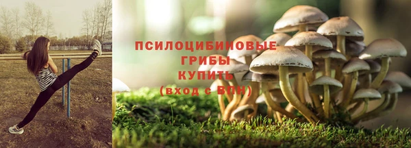 кокаин Сосновый Бор