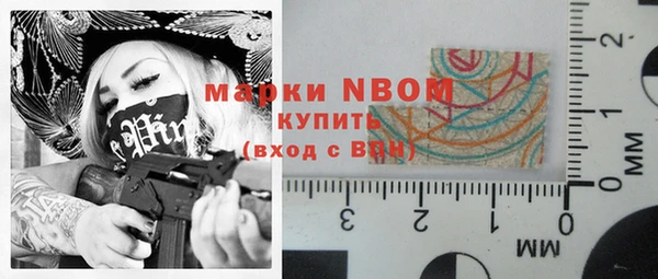 винт Беломорск