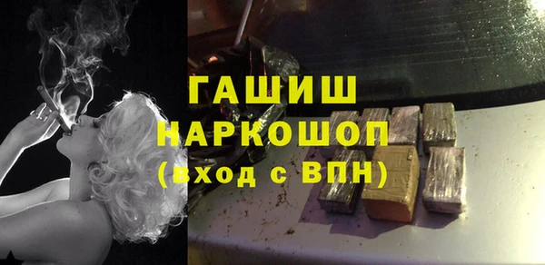 героин Богородск