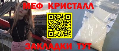метамфетамин Канаш