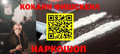 метамфетамин Канаш