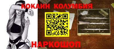 метамфетамин Канаш