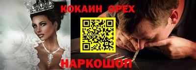 метамфетамин Канаш