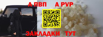 метамфетамин Канаш