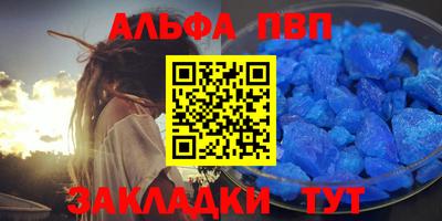 метамфетамин Канаш