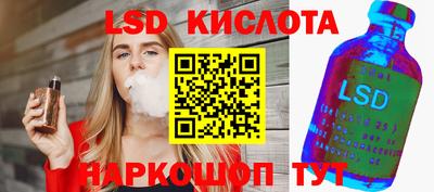 метамфетамин Канаш