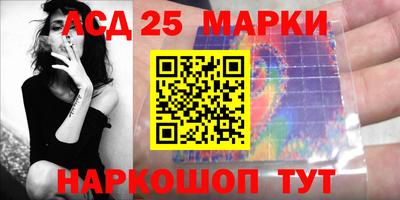 метамфетамин Канаш