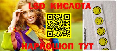 ECSTASY Кандалакша