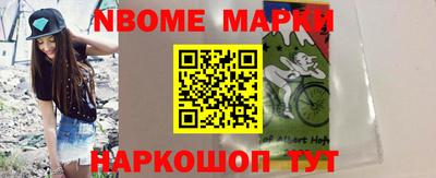 метамфетамин Канаш
