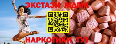ECSTASY Кандалакша