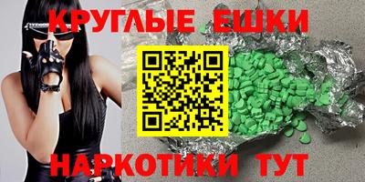 метамфетамин Канаш