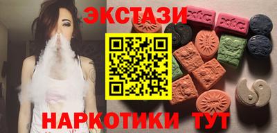 метамфетамин Канаш
