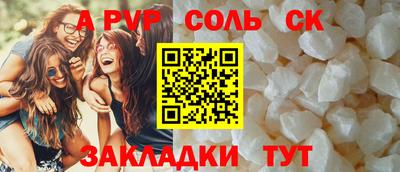 метамфетамин Канаш