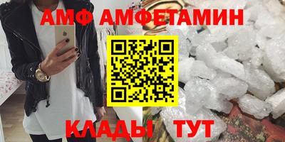 метамфетамин Канаш