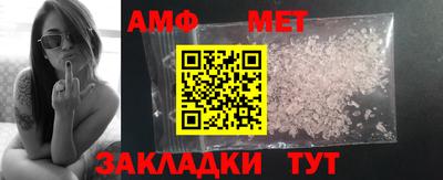 метамфетамин Канаш