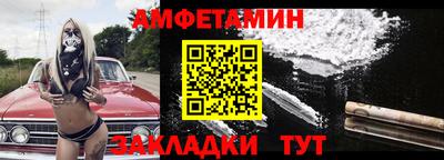 метамфетамин Канаш