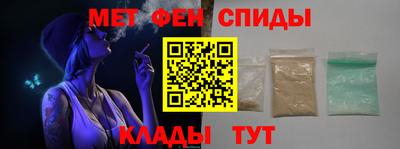 метамфетамин Канаш